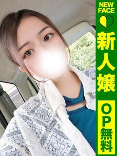 らい【美ボディ、破壊…