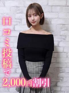 なみだ☆色白スレンダ…