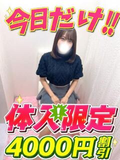 なみえ