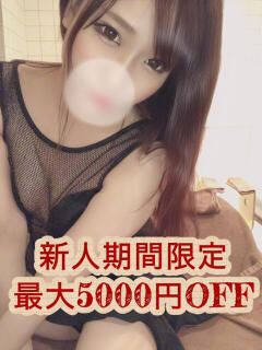 樽井かなみ