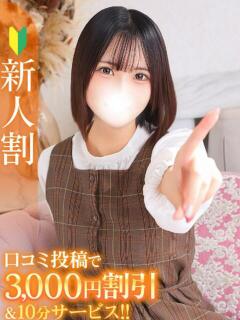 はるか★爆乳！天然H…