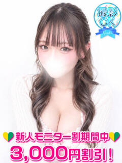 桃瀬みれい