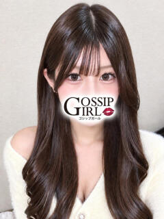 りな