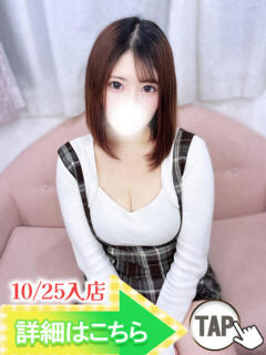 あんな