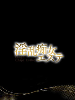 れいな