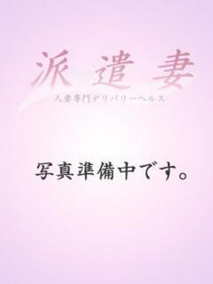 立花真紀