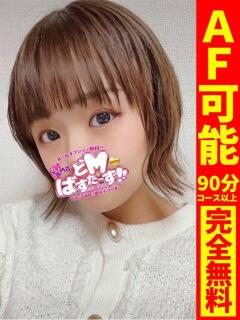 かんな