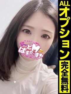 めぐみ