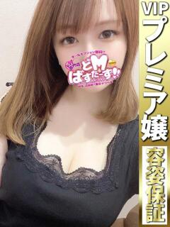 ゆみ【会えば会う程好…