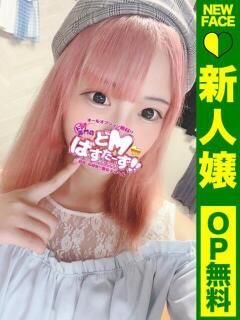 もちづき【誰もが振り…