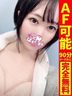 みいな【全ての美凝縮…