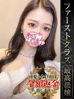 りのん【絶品極秘サー…