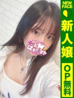 りお【誰もが羨む王道…