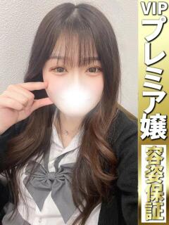 ゆん【男が心惹かれる…
