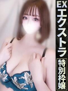 さんご【触れず感じち…