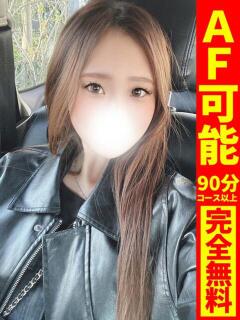 さな【甘酸っぱくて可…