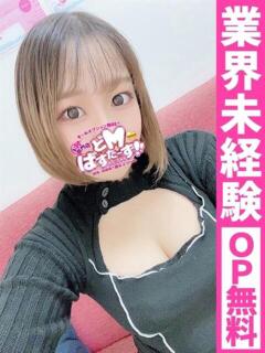 ゆに【可愛いとエロの…