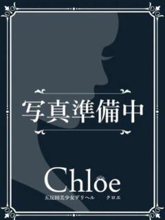 ひかる★SSS級令和…