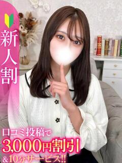 みずは★笑顔溢れる美…