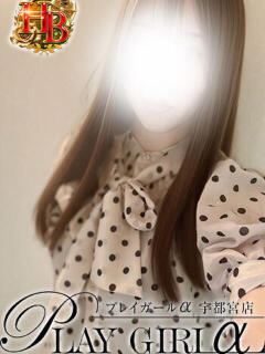 ふう〈HB〉地元業界…