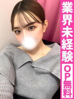 しゅな【完全業界未経…