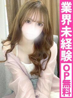 るな【業界未経験!】