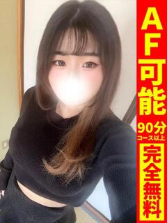 ゆづき【神ボディと濃…