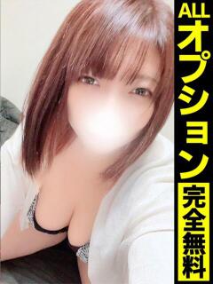 なくる【ローションの…
