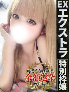 しゅら【脳停止級パイ…