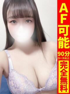 むな【迫力満点!魅惑…