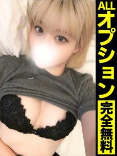 かりん【最高リピート…