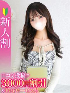 ねる★純真無垢な激カ…