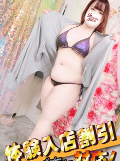 るん