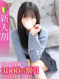 あゆ★雪国育ちの激カ…