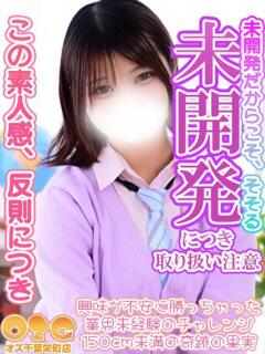 にこる