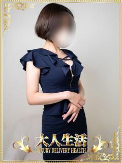 松山りおん
