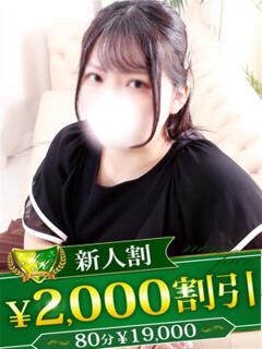 なぎ