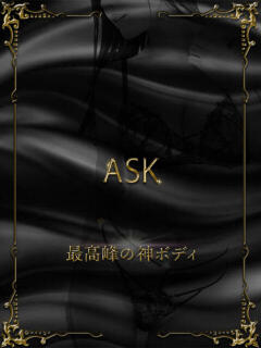 月城くれあ