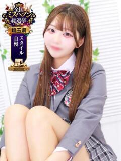 るか