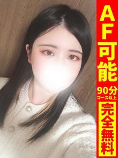 いずみ【AF可能の潮…