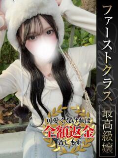 ゆめあ【一目惚れ必至…
