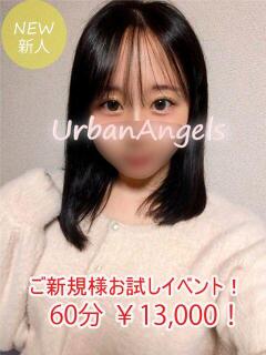 かすみ
