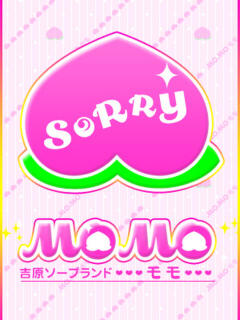 えみ