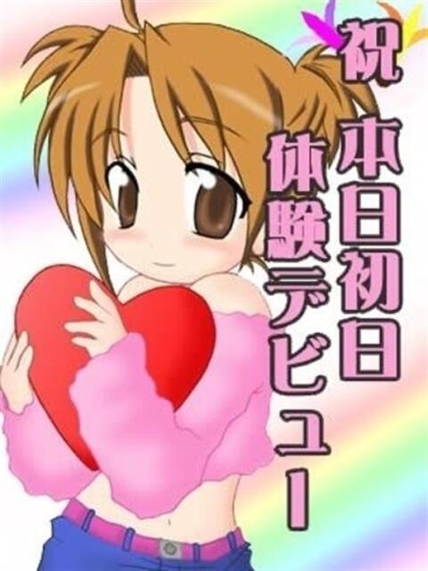 あやな 2