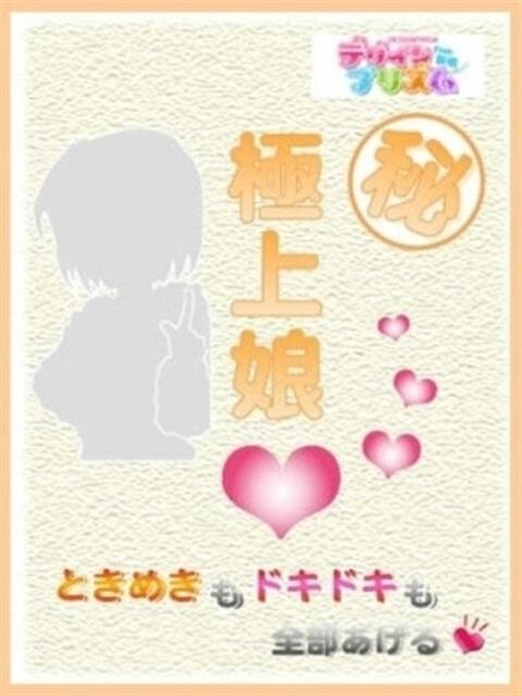 あやな 3