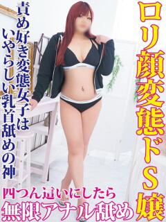 せつな