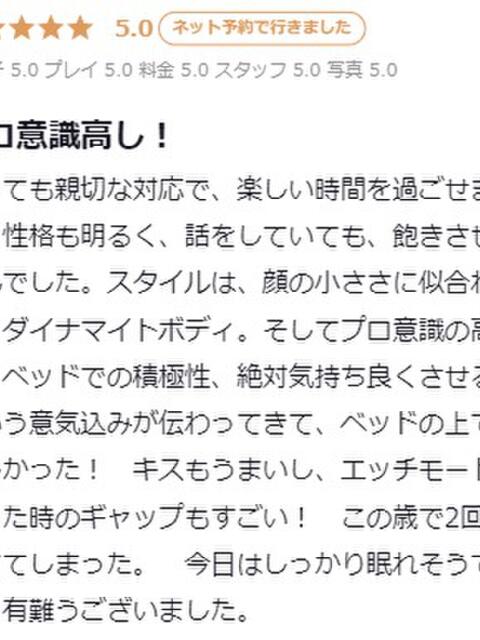かすみ 5