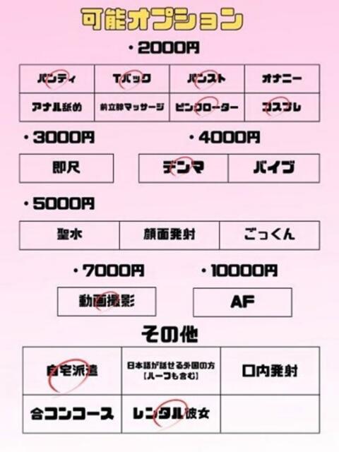 しおん 5