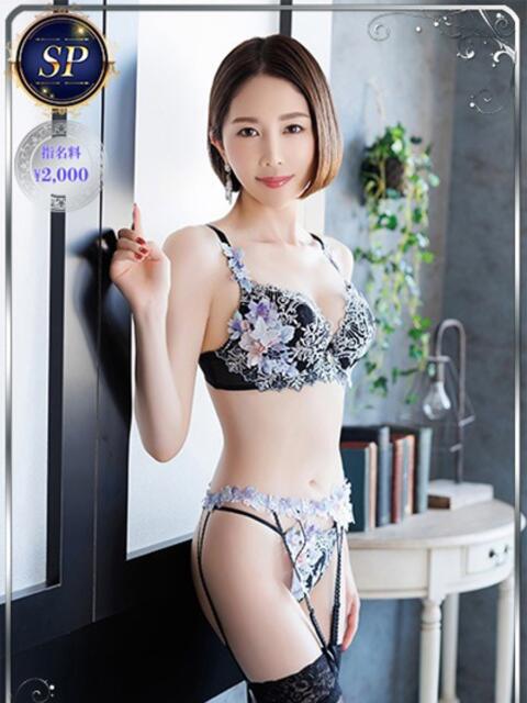 みやび 2