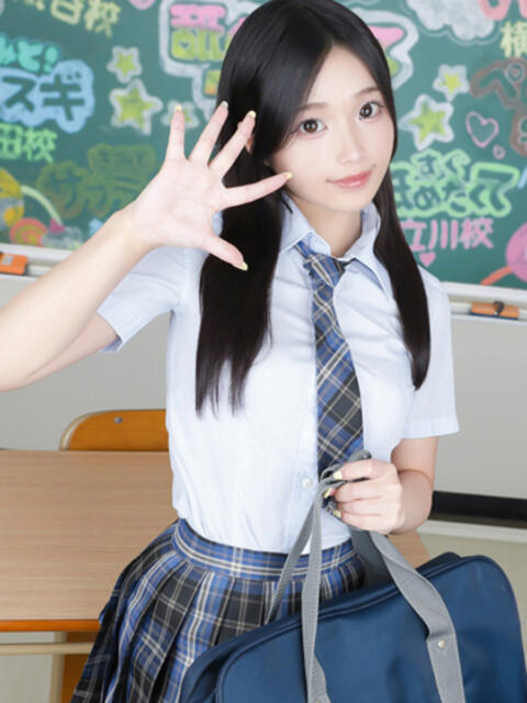 せりな 2